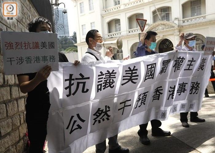 抗议现场图(图源:香港“东网”)