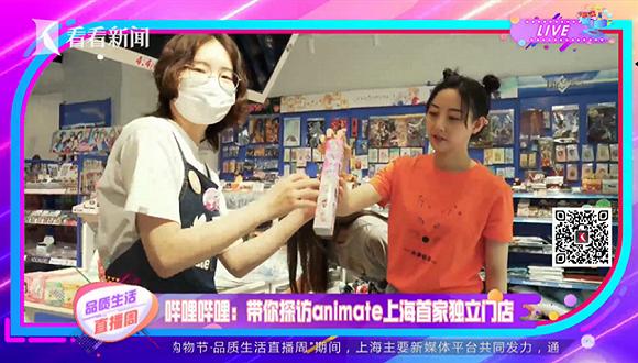 图片来源:直播截图