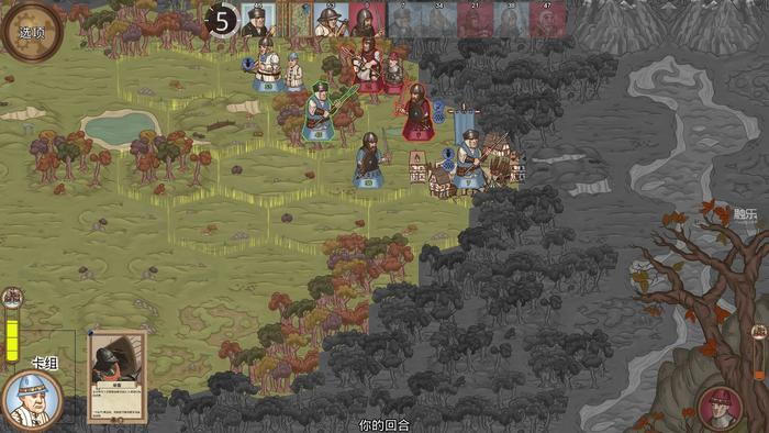 周末玩什么:后启示录风角色扮演游戏,《块魂》制作人童趣之作