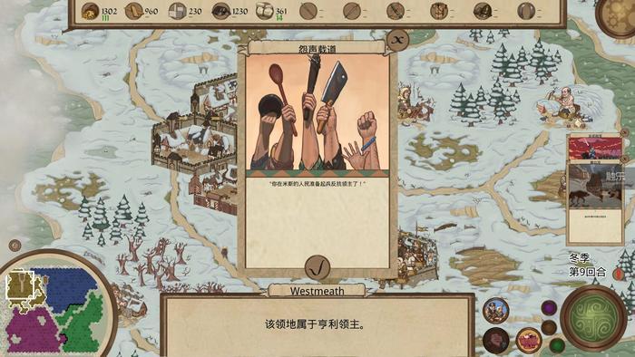 周末玩什么:后启示录风角色扮演游戏,《块魂》制作人童趣之作