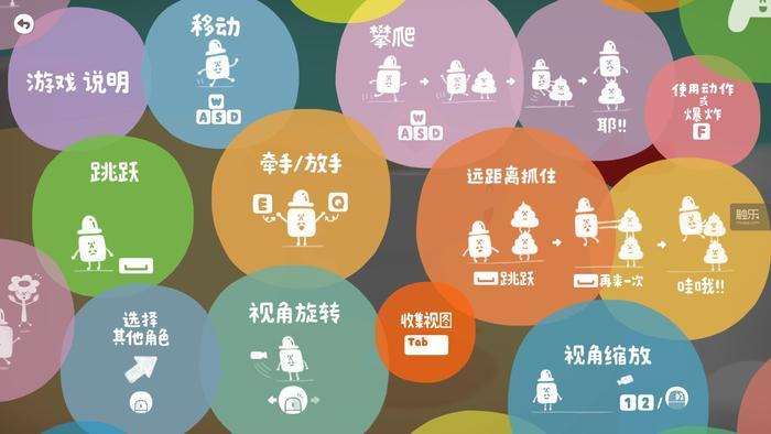 周末玩什么:后启示录风角色扮演游戏,《块魂》制作人童趣之作