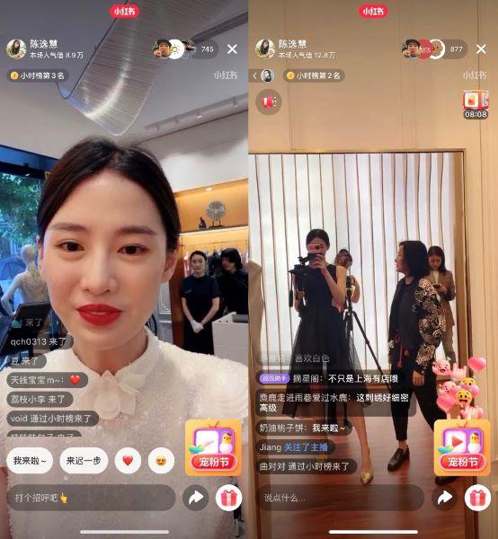 图说:小红书时尚博主陈逸慧来到旗袍店蔓楼兰直播 来源/采访对象提供(下同)