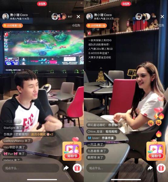 图说:小红书时尚博主詹小猪Coco在电竞俱乐部EDG的训练基地直播