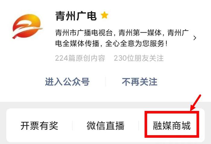 紧急提醒！“五一”假期，青州人必看！
