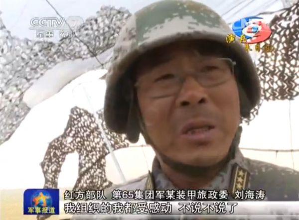 朱日和演习暴露出最大的问题,还是红蓝双方装备一样时展示出来的素质差距