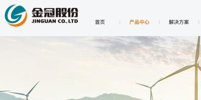 金冠股份:终止战略合作框架协议及投资意向协议