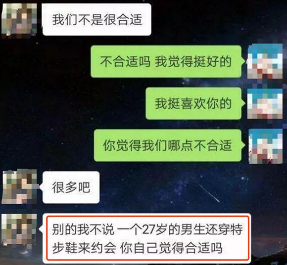 图片来源:微博热搜
