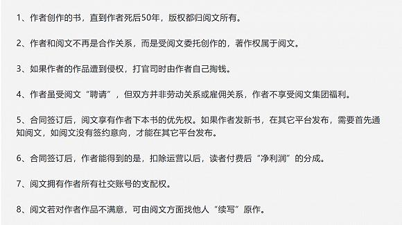 (来源界面)