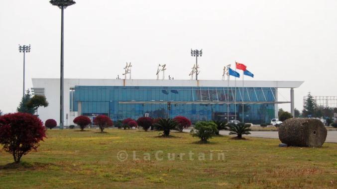 图:芷江机场 摄影:拉上窗帘