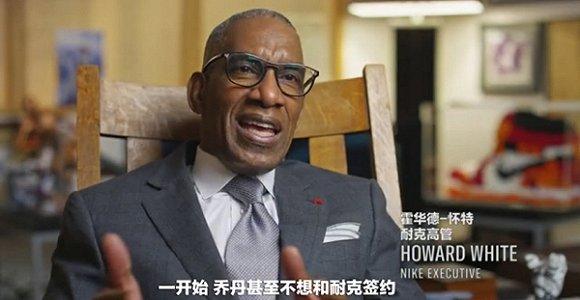 乔丹个人纪录片《最后之舞》截图