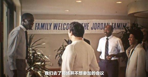 乔丹个人纪录片《最后之舞》截图