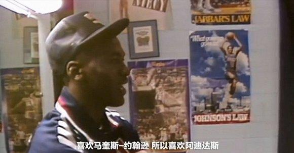 乔丹个人纪录片《最后之舞》截图