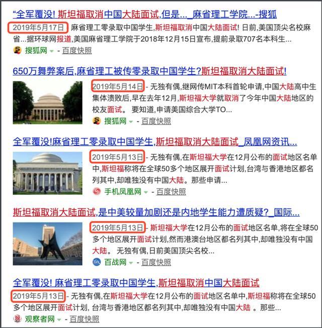 2024er中国留学生MIT录取全军覆没???假的插图6 2024er中国留学生MIT录取全军覆没???假的