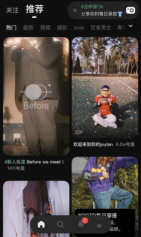 产品主页