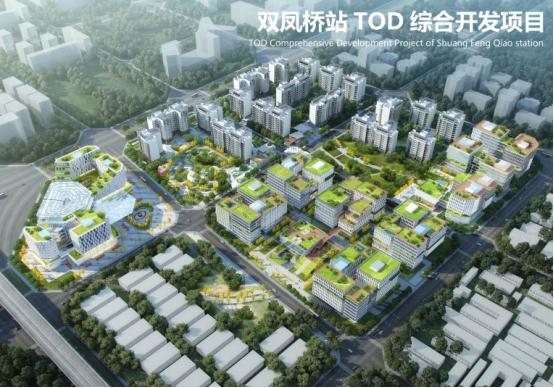双凤桥站TOD综合开发项目效果图(图片来源:成都轨道交通集团)