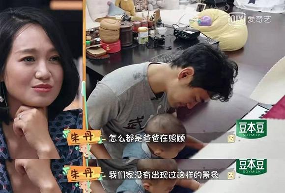 图/《做家务的男人》