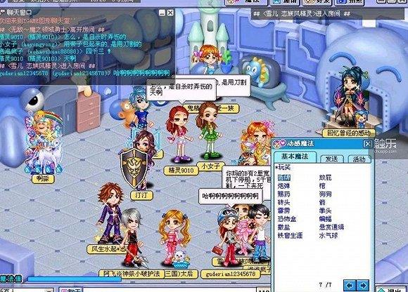 随随便便就能打发掉无数的时间
