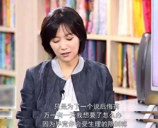 徐静蕾谈冻卵
