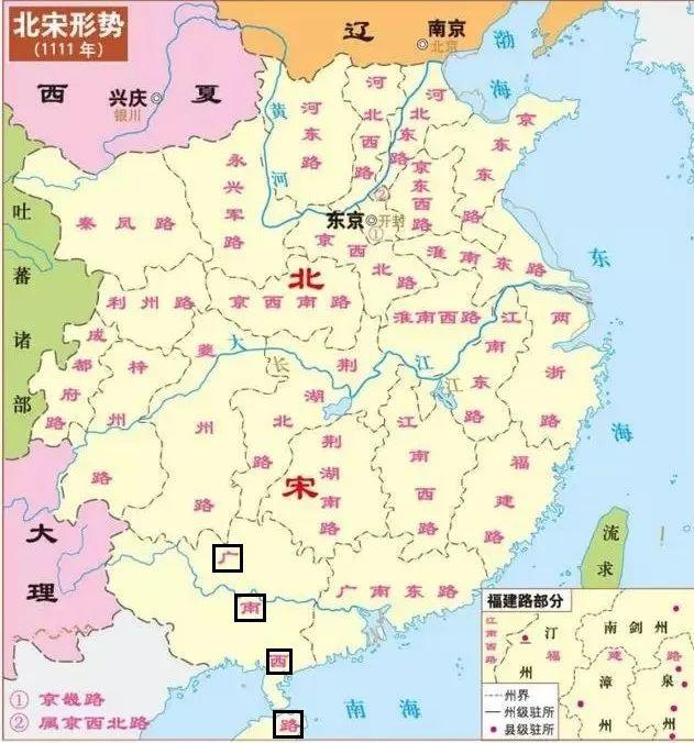 北宋时的广南西路的范围包括北部湾和海南岛