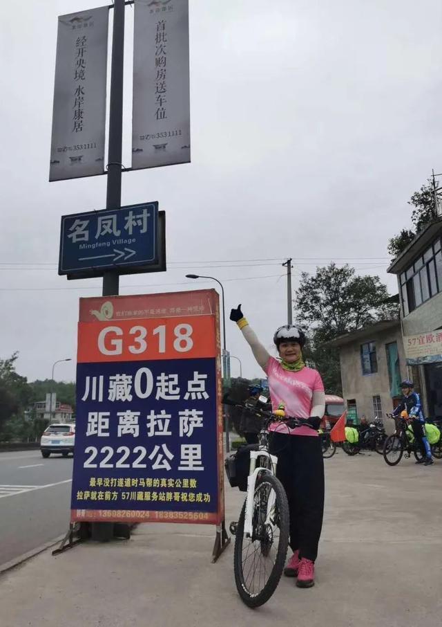 旅行达人｜心雨：骑行川藏线29天，昨晚成功抵达拉萨