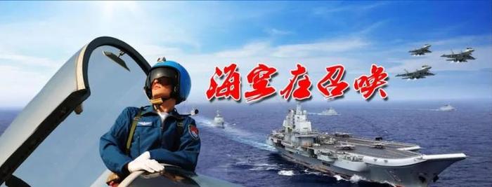 海空在召唤，等你在华附！广东省海军航空实验班今年拟招生50人