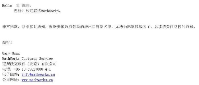 △ 图片来自微博网友“伊利达雷之怒