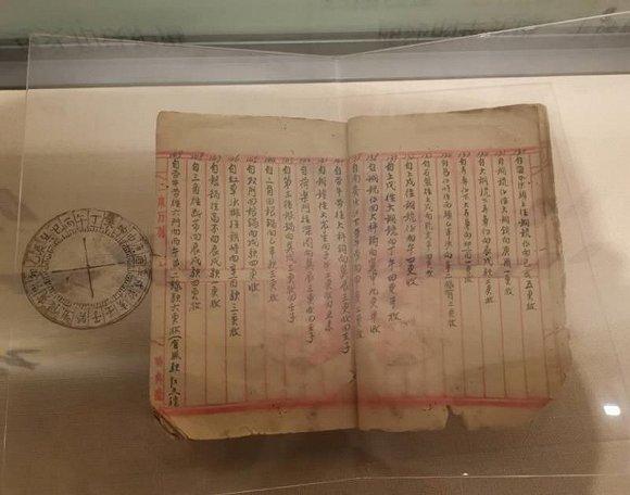 海南省博物馆展出的顺风东西沙岛更路簿。图片来源:史子杨/摄
