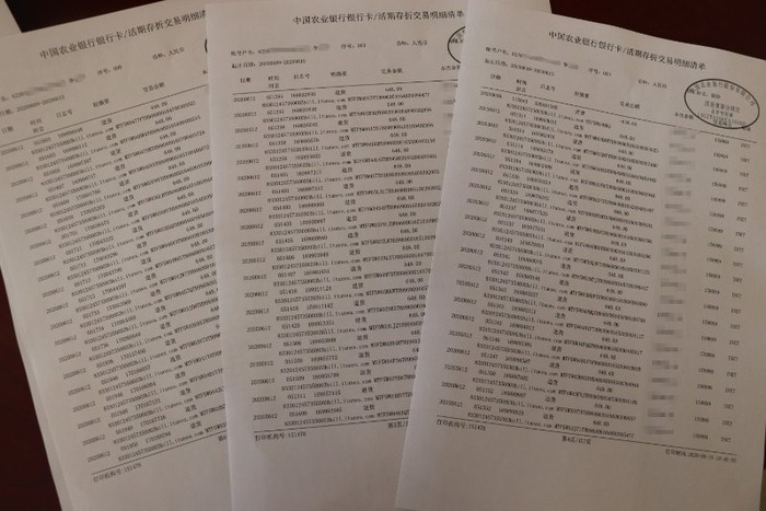 市民被盗刷近4万元,银行紧急行动悉数追回