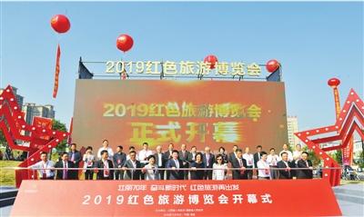 江西瑞金:奋力打造全国一流的红色旅游目的地