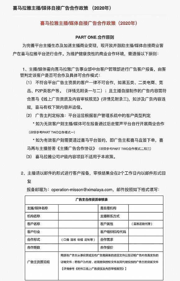 图片来源:“津津乐道播客”微博