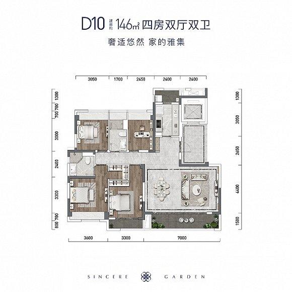 ▲诚园二期户型图