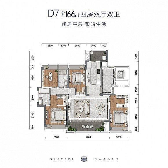 ▲诚园二期户型图