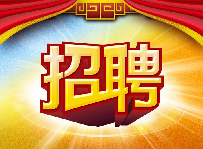 抓紧报名,荣成公招171名中小学(幼儿园)教师、教练员