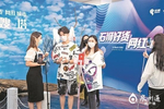 全闽乐购直播节为优势产品带货