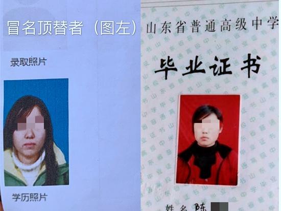 冒名者(左)与被冒名者。图/央视新闻