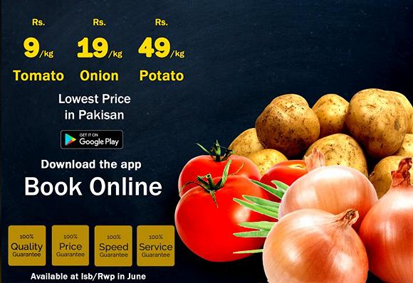 图:FreshOne推出的“999 Campaign”活动,来源:FreshOne官网