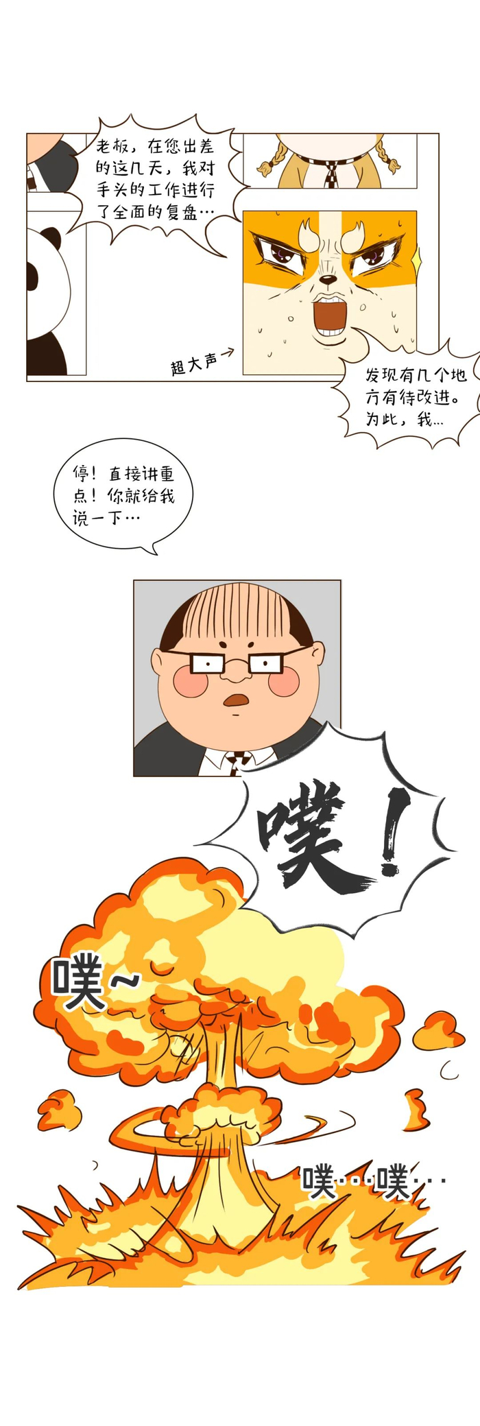 一篇让人面红耳赤，心跳加速，满头虚汗的推送......|