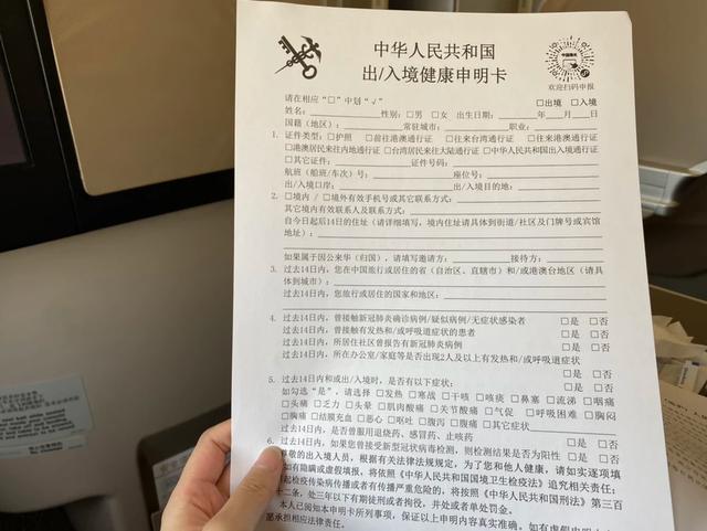 留学生转机回国超全真实案例！东京、首尔、巴黎、马德里、阿姆、法兰克福全有