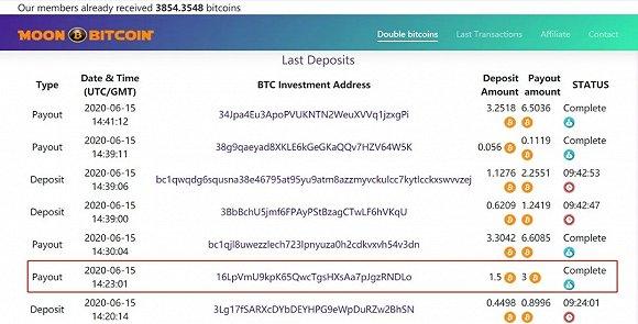 Moon Bitcoin Live网站转账记录截图