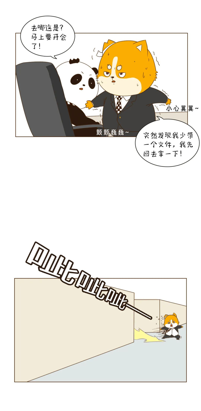 一篇让人面红耳赤，心跳加速，满头虚汗的推送......|