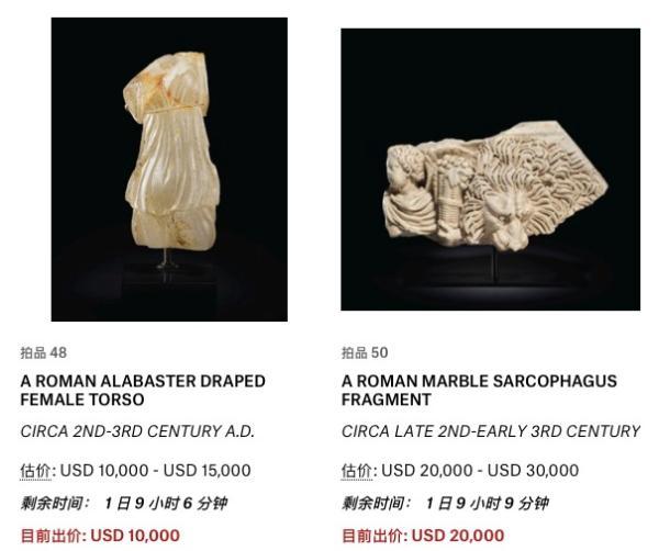 目前佳士得拍卖页上已无49号拍品