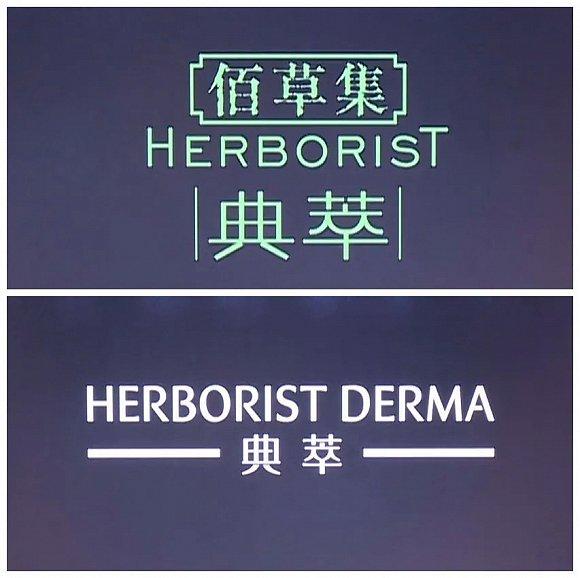 上图为典萃旧有LOGO,下图为典萃新LOGO