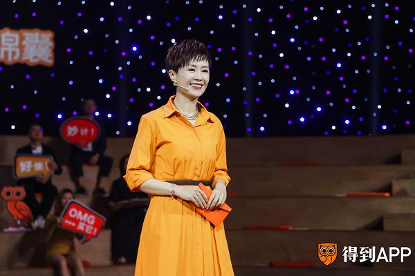 得到App联合创始人兼CEO脱不花