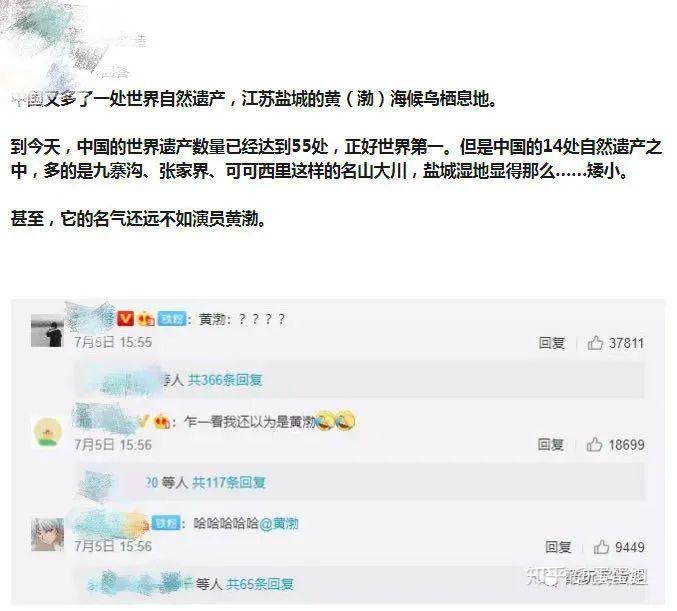 图片来源:知乎截图