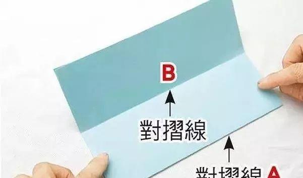 教你用A4纸折叠伸缩纸盒的做法