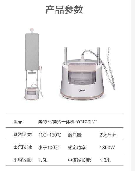 ▲图片来源:美的官方旗舰店