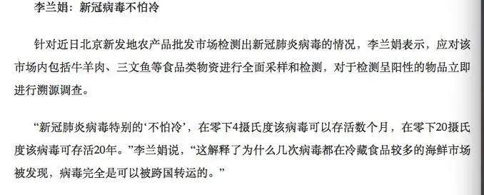 图片来源网络截图