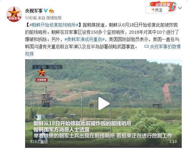 截屏图