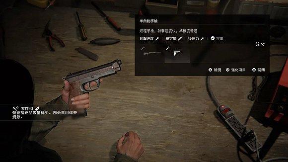 (新的枪械改造细节表现更加丰富,但在玩法上的影响非常简练易懂)