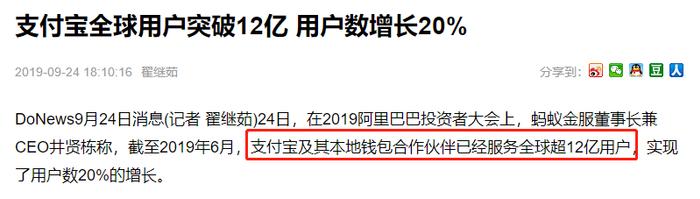 那个没手机步行950公里的大爷，他的笑让6亿人泪目了……